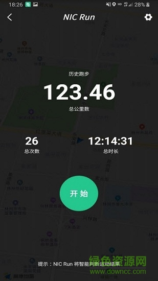 泡泡健康 v1.4.0 安卓版 0