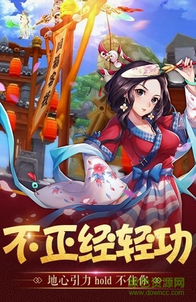 刀劍笑蒼穹 v1.3.1 安卓版 3