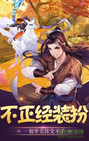 刀劍笑蒼穹 v1.3.1 安卓版 0