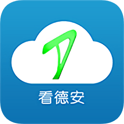 看德安手機(jī)客戶(hù)端