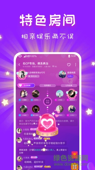 cp語(yǔ)音下載