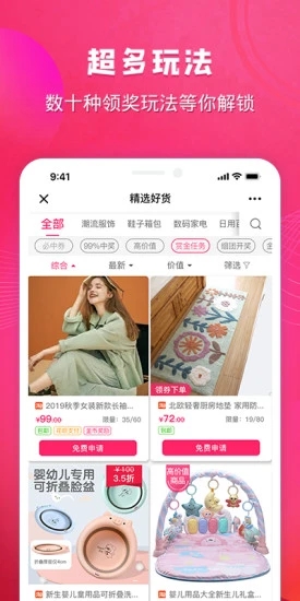 會(huì)秀美最新版 v2.3.1 安卓版 0