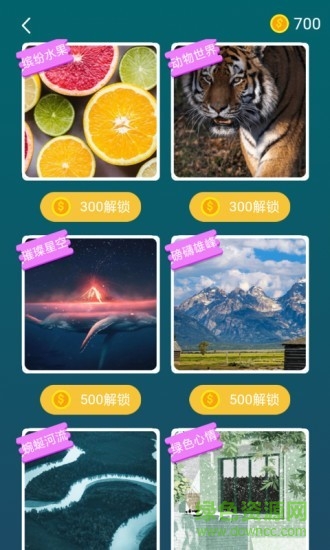 王牌拼圖抽手機 v1.3.0 安卓版 1