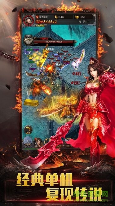 山海神話游戲 v1.0.8 安卓版 0
