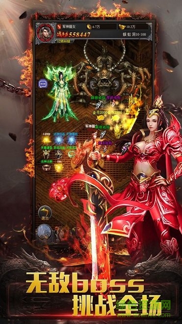 山海神話游戲 v1.0.8 安卓版 2