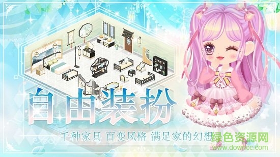 糖聯(lián)萌手游 v1.0 安卓版 0