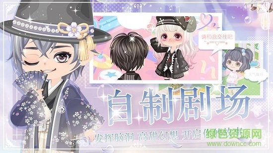 糖聯(lián)萌手游 v1.0 安卓版 1