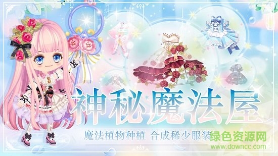 糖聯(lián)萌手游 v1.0 安卓版 3