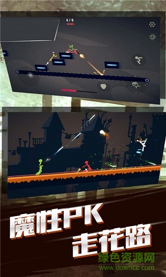 火柴人榮耀聯(lián)盟格斗英雄 v1.2.0 安卓版 0
