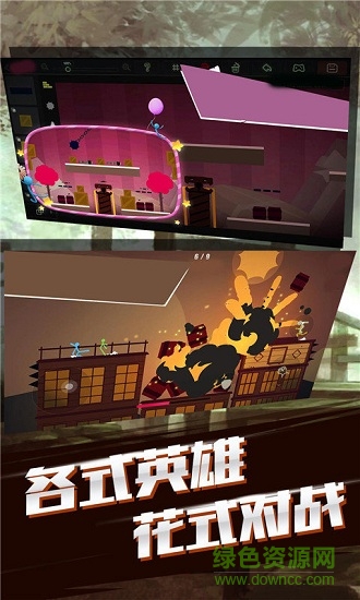 火柴人榮耀聯(lián)盟格斗英雄 v1.2.0 安卓版 1