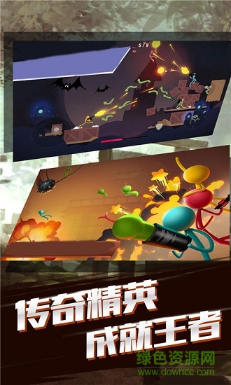 火柴人榮耀聯(lián)盟格斗英雄 v1.2.0 安卓版 3
