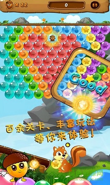 泡泡大冒險(xiǎn)手機(jī)版下載 泡泡大冒險(xiǎn)游戲下載