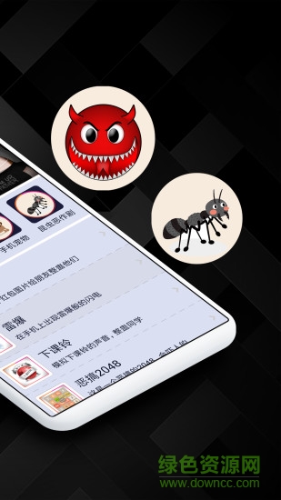 手機屏幕惡作劇軟件 v4.1 安卓版 0