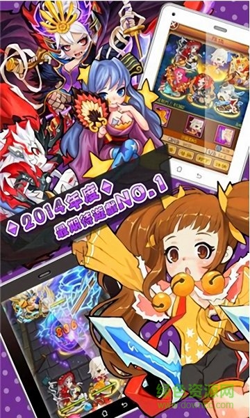 萌靈物語手機版 v1.0 安卓版 1