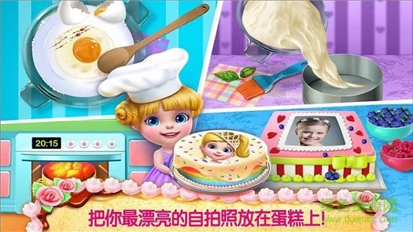 寶寶蛋糕巴士免費(fèi)版 v1.2.5 安卓版 0