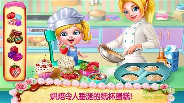 寶寶蛋糕巴士免費(fèi)版 v1.2.5 安卓版 3