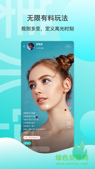 美術兜 v1.0.8 安卓版 3