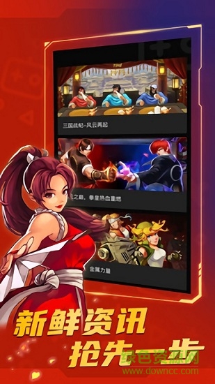 火星堂app下載