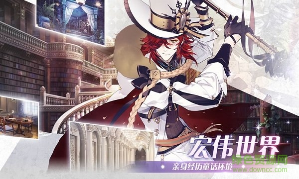 蒼之譜游戲 v1.0 安卓版 2
