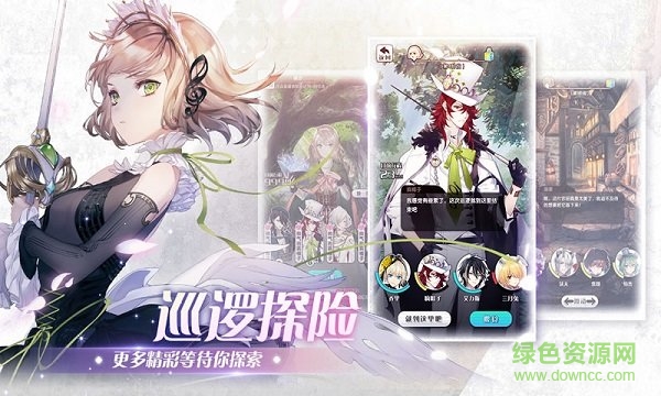 蒼之譜游戲 v1.0 安卓版 3