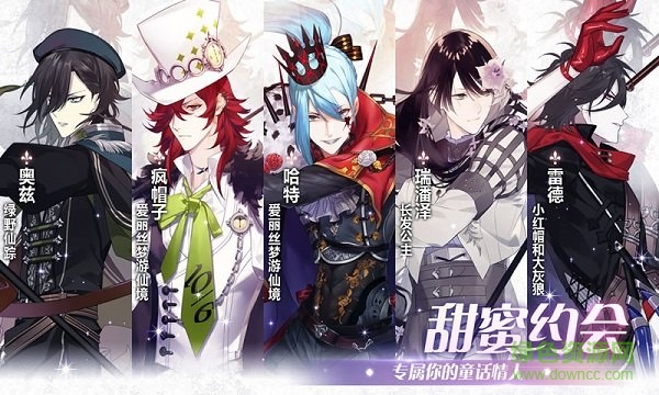 蒼之譜游戲 v1.0 安卓版 0