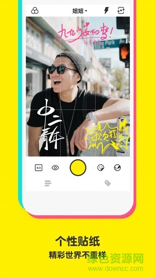 榴蓮相機官方版 v1.0.3.6 安卓版 0