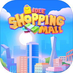 迷你商業(yè)街游戲(Idle Shopping Mall)
