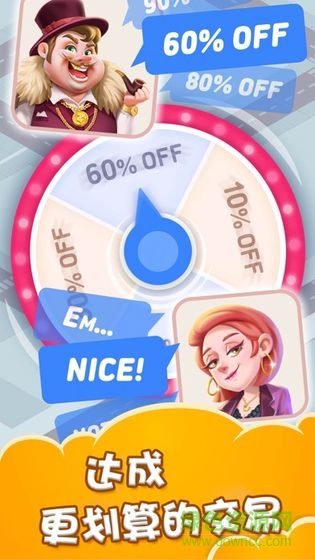 迷你商業(yè)街游戲(Idle Shopping Mall) v4.0.3 安卓版 2