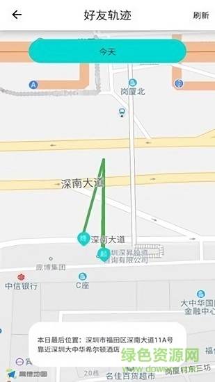 蹤記偵探app v1.0.6 安卓版 3