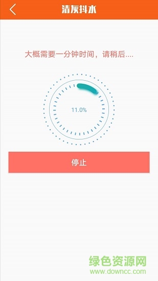 屏幕壞屏檢測(cè) v5.4 安卓版 1