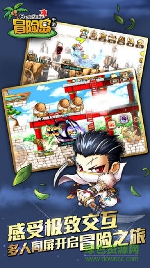 進(jìn)擊的冒險(xiǎn)家官方版 進(jìn)擊的冒險(xiǎn)家最新手游下載