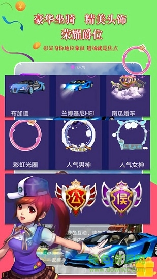 樹苗語音app v1.2.7 安卓版 0