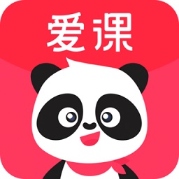愛課精品小班