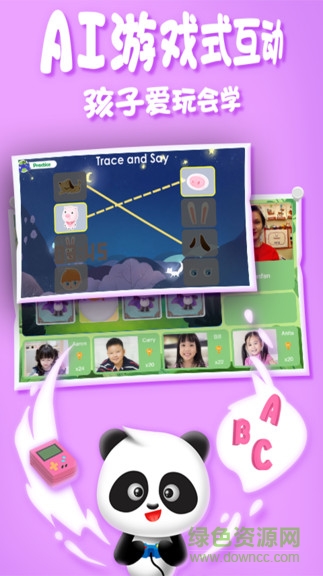 愛課精品小班 v1.7.5 安卓版 2
