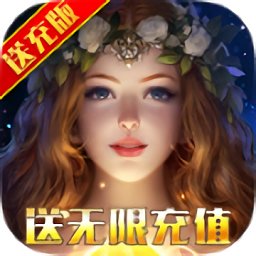 神鬼誅仙手游
