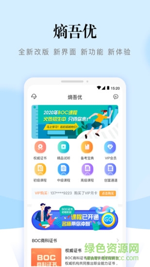 熵吾優(yōu)2