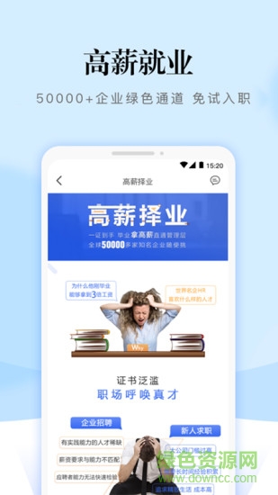 熵吾優(yōu)3