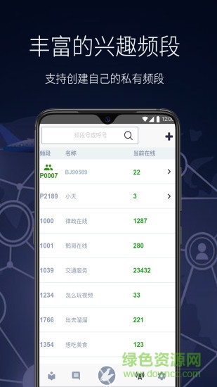 鷯哥app vPLTA(A)V1.1.8_210811RC 安卓版 1