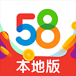 58本地版蘋果版