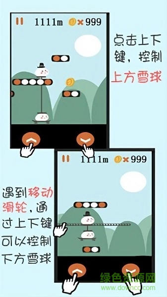 雪球大冒險小游戲 v2.1 安卓版 2