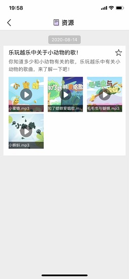 訓(xùn)達(dá)官方版 v1.1 安卓版 2