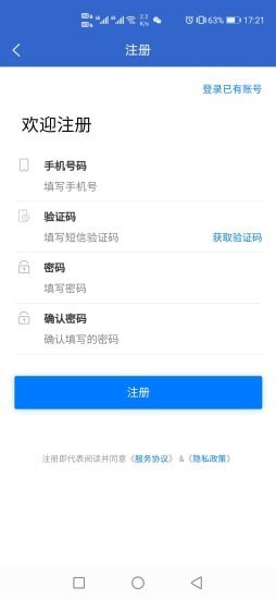涪才網(wǎng)官方版 v1.0.0 安卓版 3