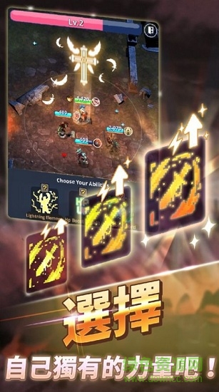 魔獸合并世界游戲(MergeRaid.io) v1.0.43 安卓版 0