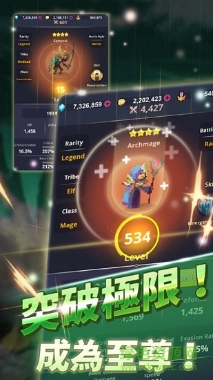 魔獸合并世界游戲下載