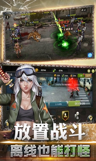 救贖行動 v1.11.44 安卓版 3