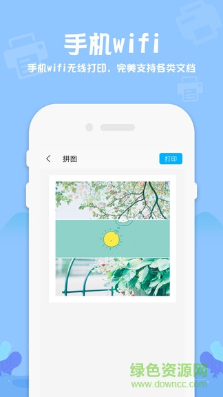 愛惠普打印機(jī)1
