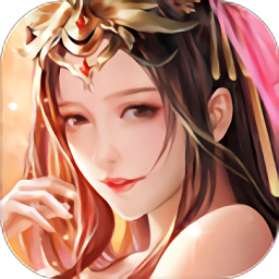 青云仙劍決紅包版