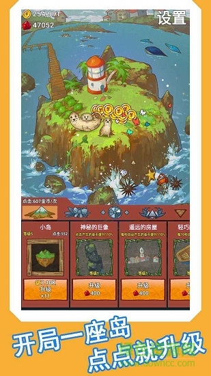 心嶼官方版 v1.0.1 安卓版 1