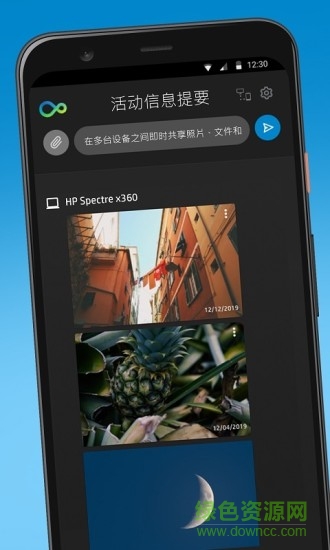 惠普閃傳(HP quickdrop) v1.0.10434 安卓版 2