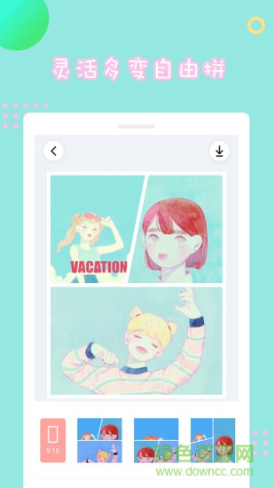 情侶拼圖app下載